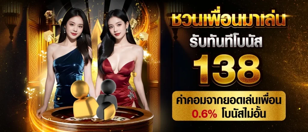 goldnow 168 login