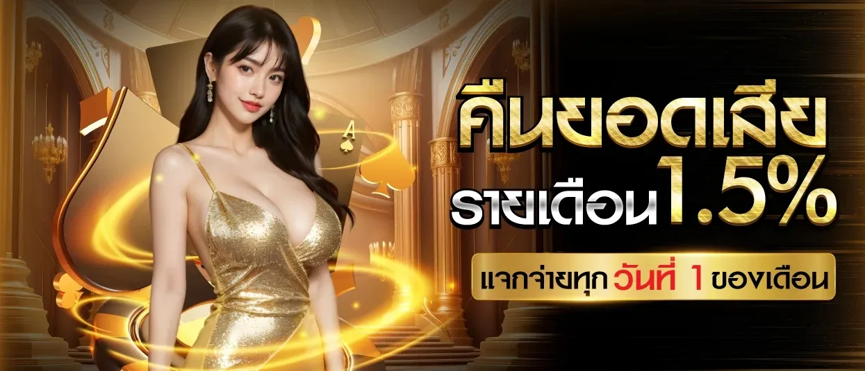 goldnow 168 login