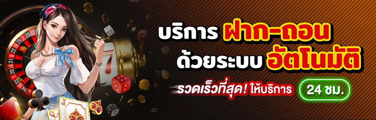 goldnow slot